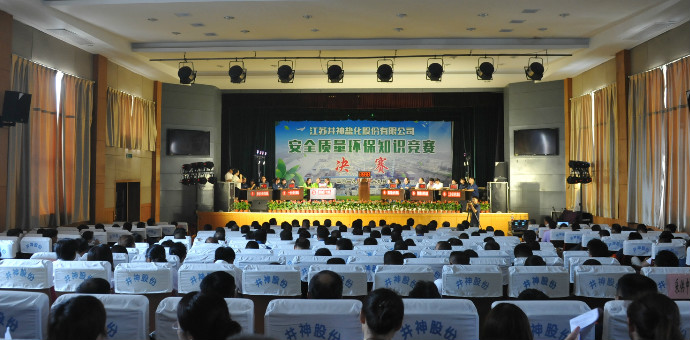 南宫NG娱乐(中国)官方网站