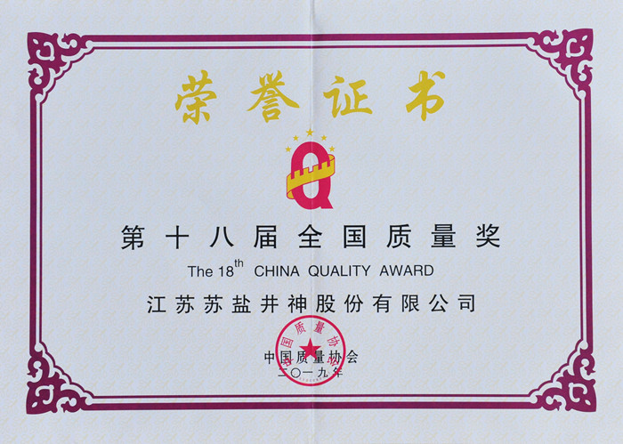 南宫NG娱乐(中国)官方网站