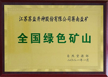 南宫NG娱乐(中国)官方网站