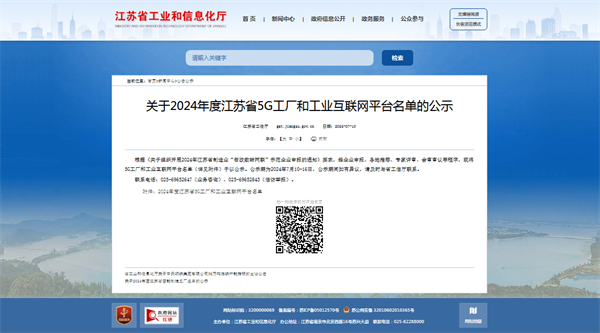 南宫NG娱乐(中国)官方网站